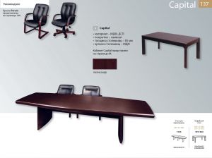 Зона переговоров Capital, офисная мебель