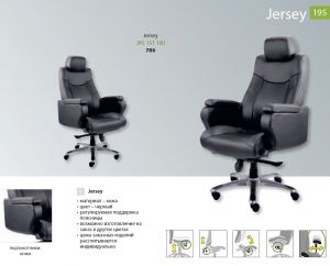 Офисное кресло Jersey со склада в Москве. JRS 151 100. Офисная мебель