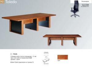 Зона переговоров Toledo, мебель для офиса